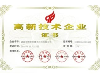 铁芯加工行业迎来体育切割技术