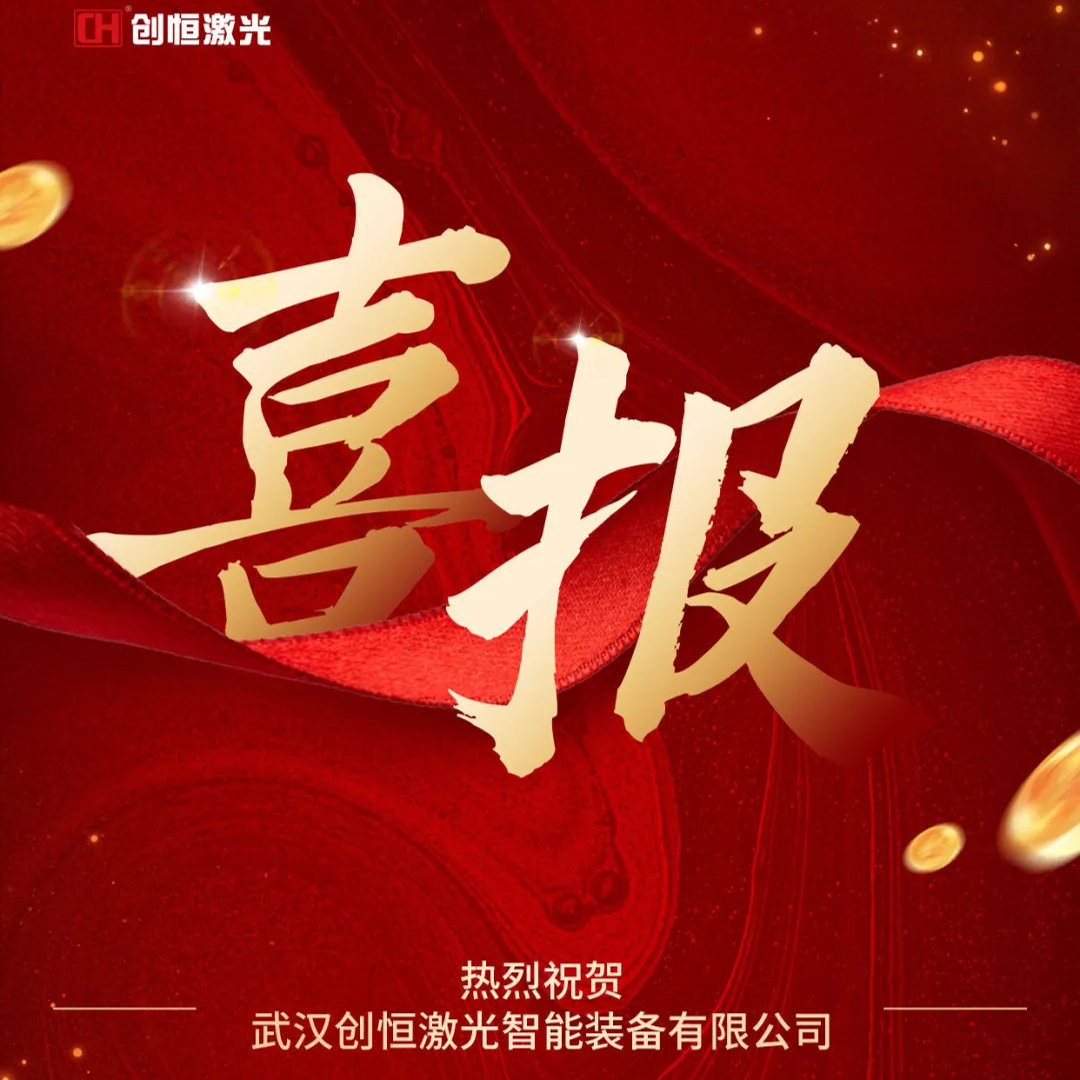 2026世界杯官网在厨具行业体育切割应用