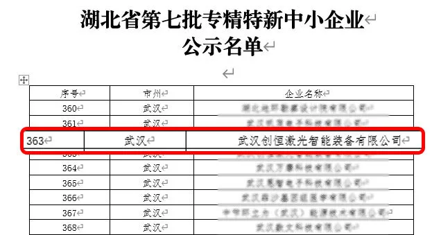 2024上海线圈展CWIEME展