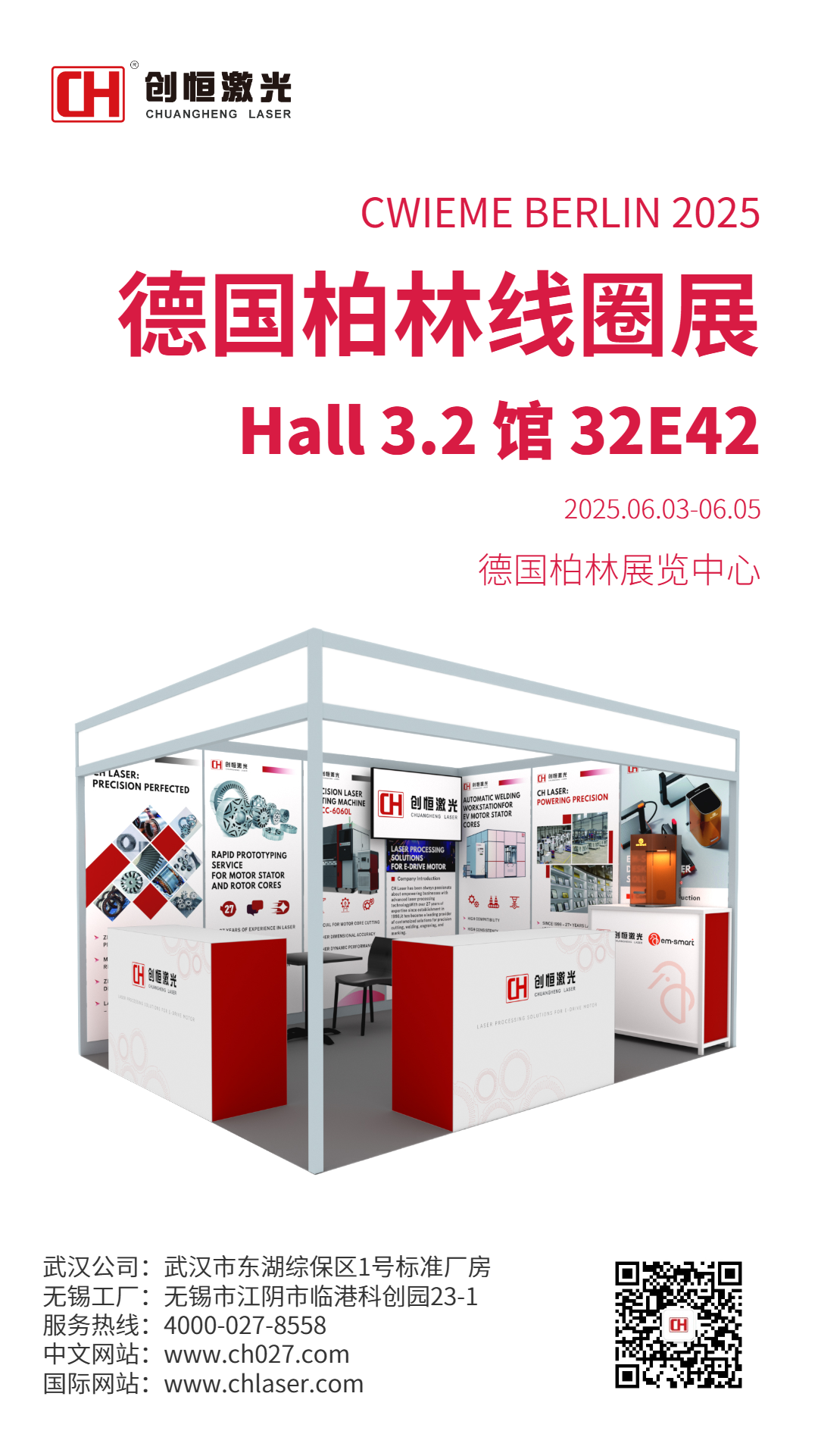 2026世界杯官网光纤体育打标在厨具行业的应用